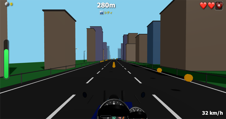 Bike Runner